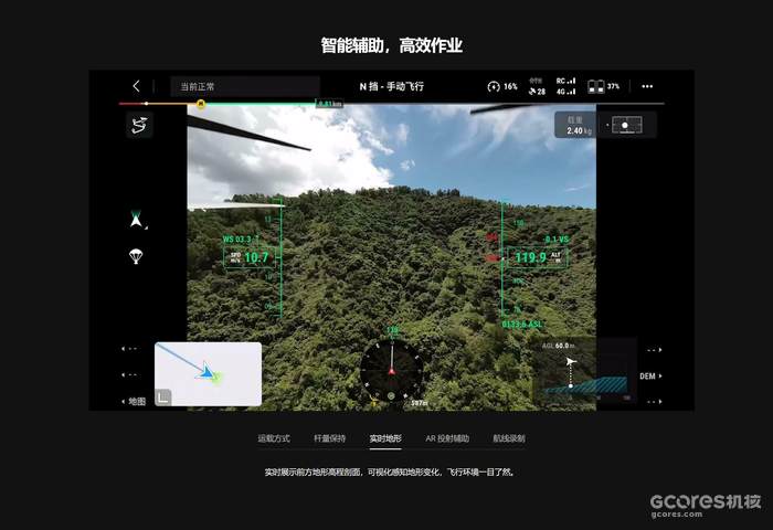 大疆发布运载旗舰无人机DJI FlyCart 30 大疆发布运载旗舰无人机DJI FlyCart 30