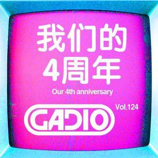 cover of episode 我们的4周年！