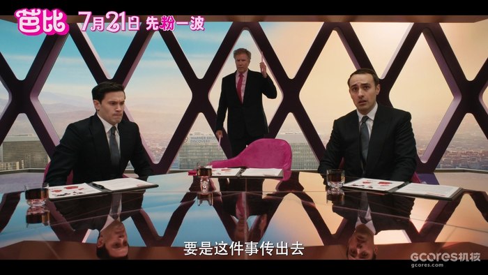 同步北美,电影《芭比》国内定档7月21日 同步北美,电影《芭比》国内定档7月21日