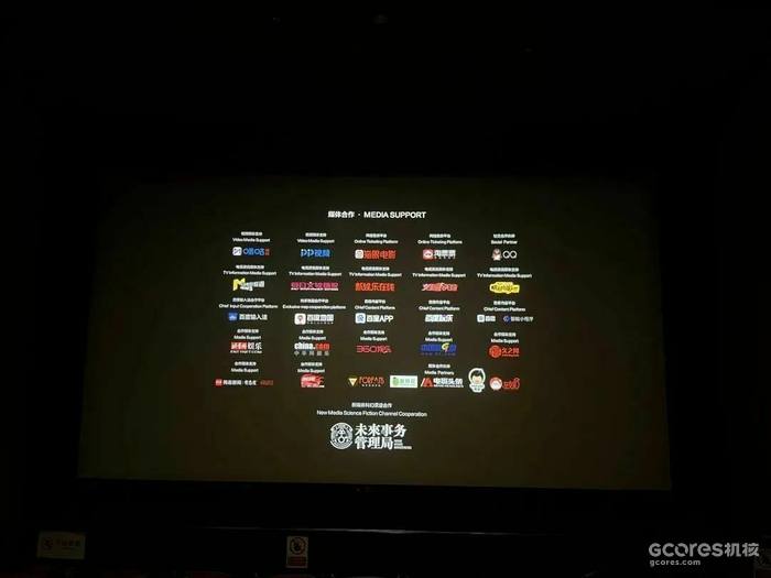 《宇宙探索编辑部》,中国科幻电影光谱的另一极 《宇宙探索编辑部》,中国科幻电影光谱的另一极