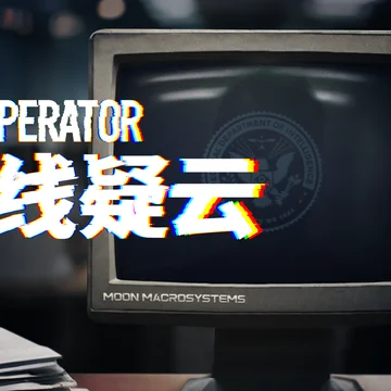 点赞！抽送五个游戏港区NS激活码