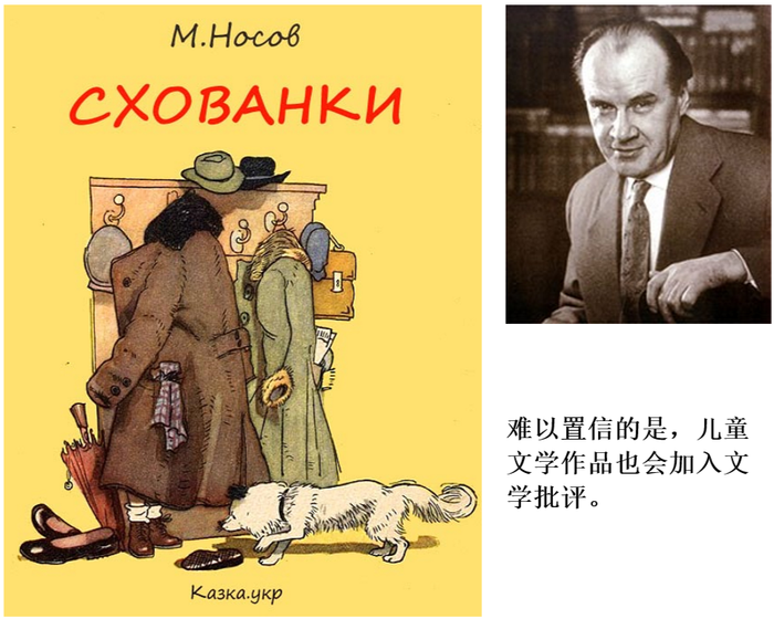 杂谈丨为了游戏!《星穹铁道》中的文学剪影 杂谈丨为了游戏!《星穹铁道》中的文学剪影