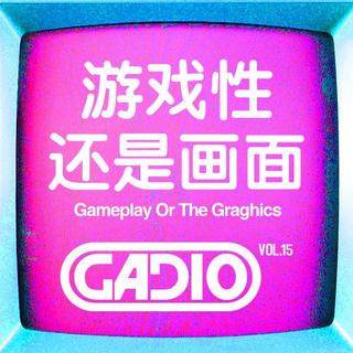 cover of episode 游戏性还是画面! GADIO VOL.15开播！