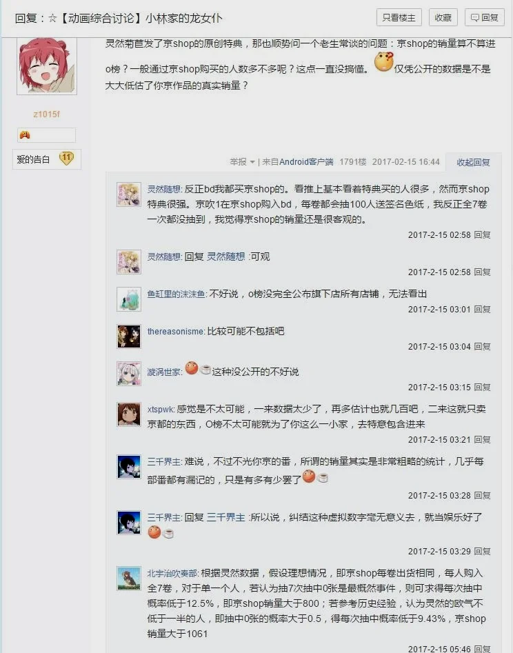 销量厨之魂！
