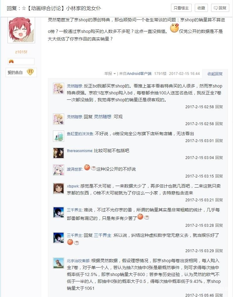 销量厨之魂!
