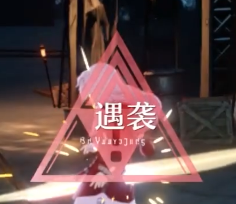 Beassaulted 受到攻擊