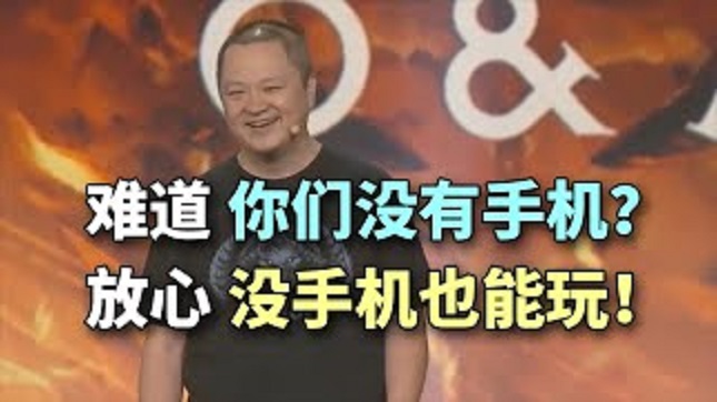 6月新遊推薦丨《暗黑破壞神：不朽》來了