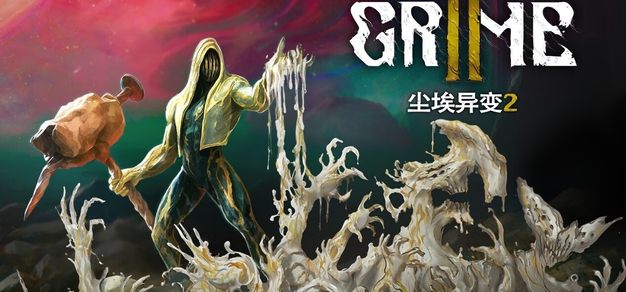 【抽奖】银河恶魔城新作《尘埃异变2》现已登陆 PC 与主机平台，邀您踏入全新诡谲领域