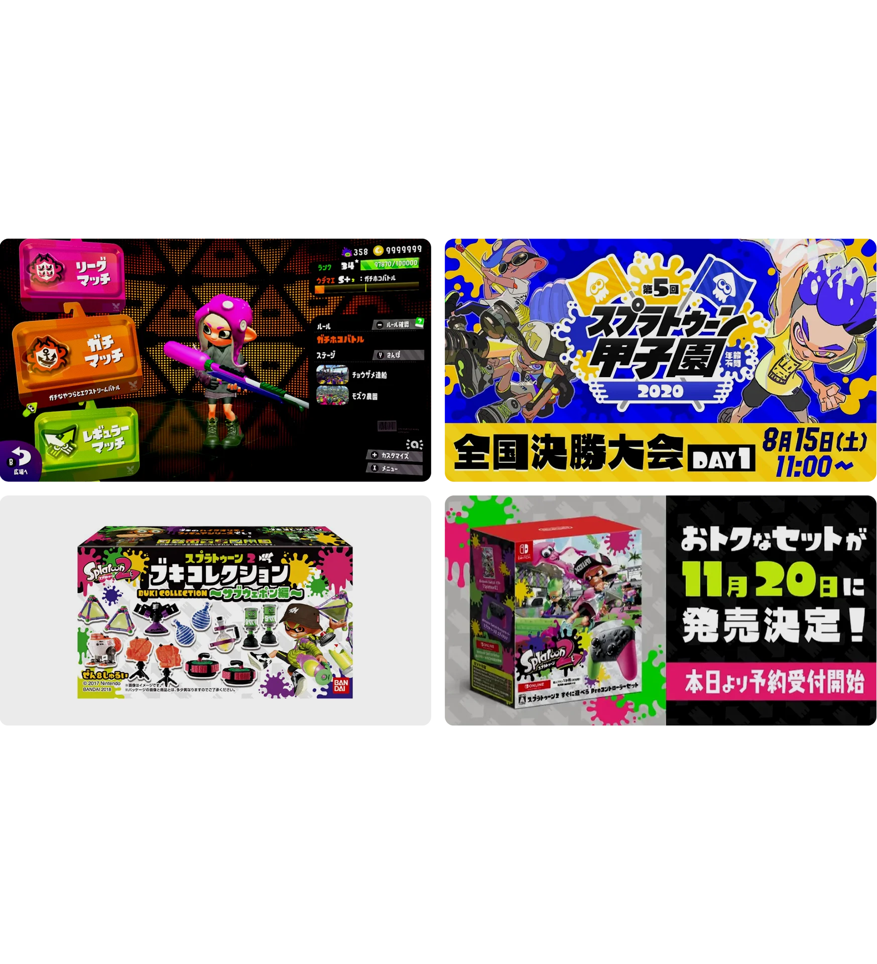 从 UI、宣传物料再到游戏周边，都能看到这两款字体的身影