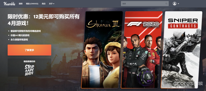 Steam后国区时代,如何买到便宜靠谱的新游戏:以《生化危机8》为例 太长不看版:
正文:
一、杉果游戏
二、GreenManGaming
三、Humble Bundle
四、Gamebillet
五、Fanatical
六、DLGAMER
结语