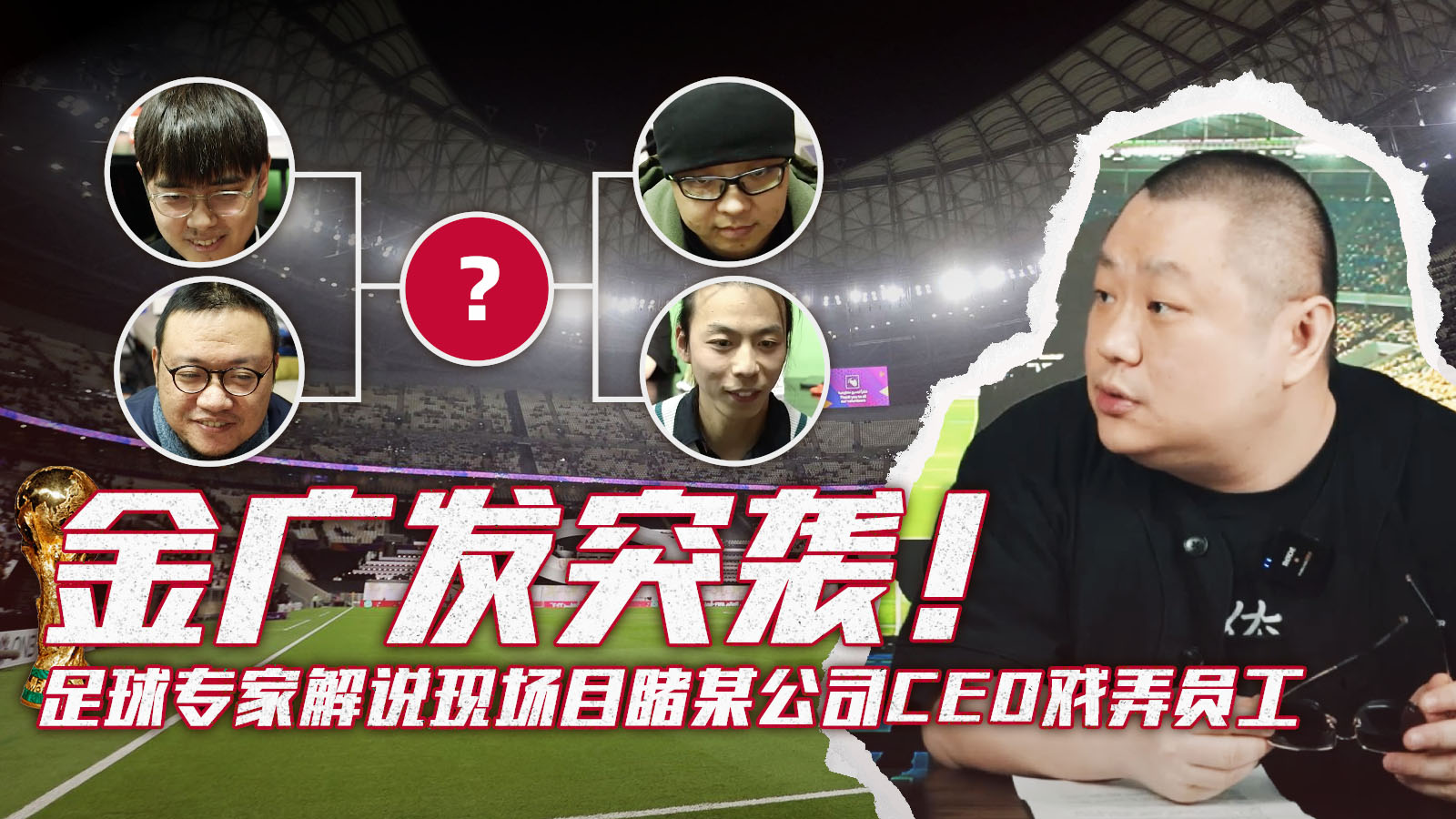 八达体育唯一官网截图