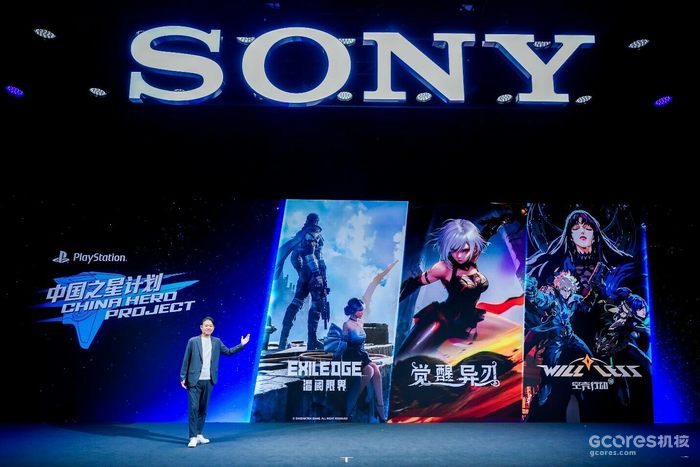 PlayStation亮相Sony Expo 2023,《壁中精灵》国行版将于5月25日发售 PlayStation亮相Sony Expo 2023,《壁中精灵》国行版将于5月25日发售