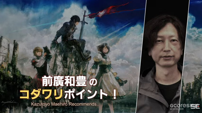 会解决掉帧问题、增加关闭动态模糊选项:《最终幻想16》售前直播情报汇总 会解决掉帧问题、增加关闭动态模糊选项:《最终幻想16》售前直播情报汇总