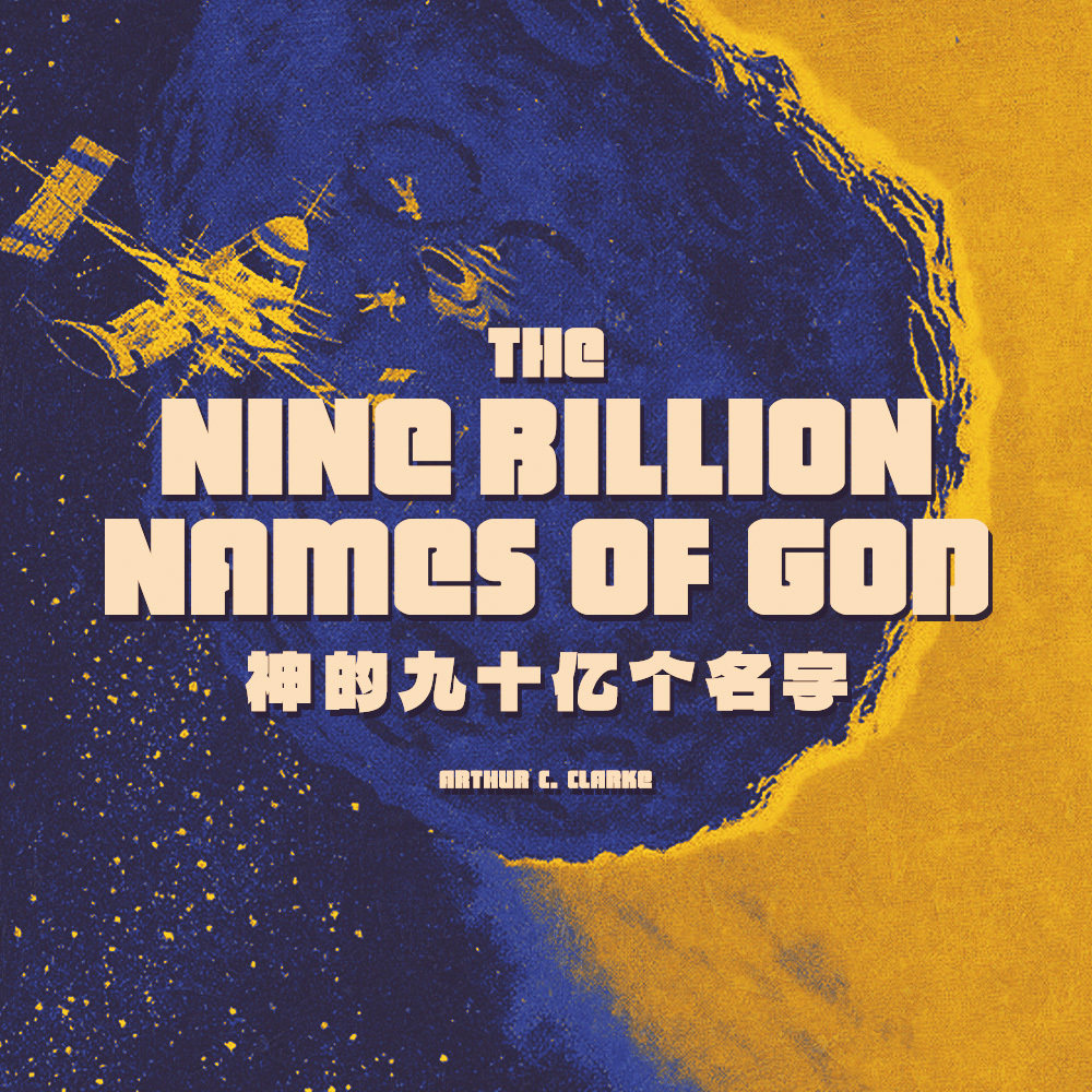 Episode cover