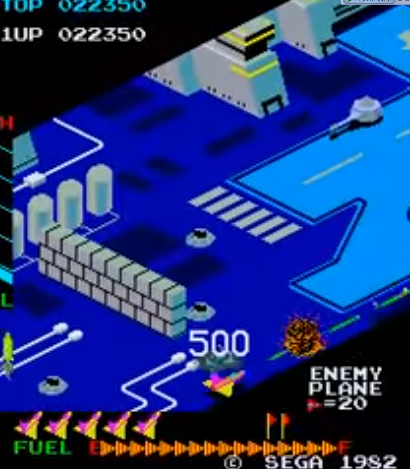 Zaxxon，可以和Pac Man媲美的街机游戏高峰。