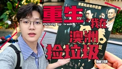 南半球开荒系列