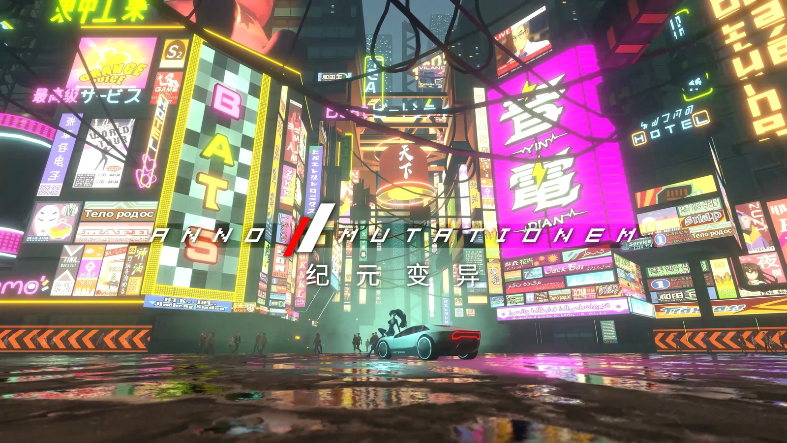 《纪元：变异》现已正式发售，Steam版早上11点解锁