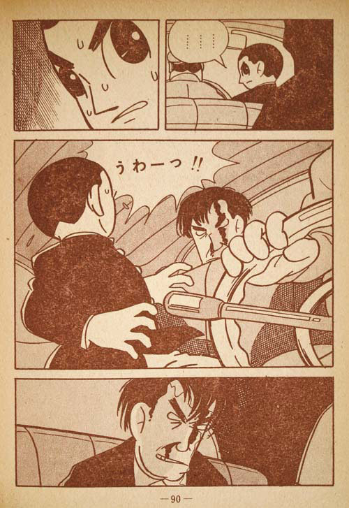 剧画究竟是什么样的漫画类型 机核gcores 剧画究竟是什么样的漫画类型 机核gcores