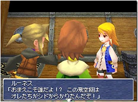 优享资讯 从 光之四战士 到 勇气默示录 这是浅野智也与 王道幻想rpg 的故事