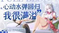游戏攻略测评