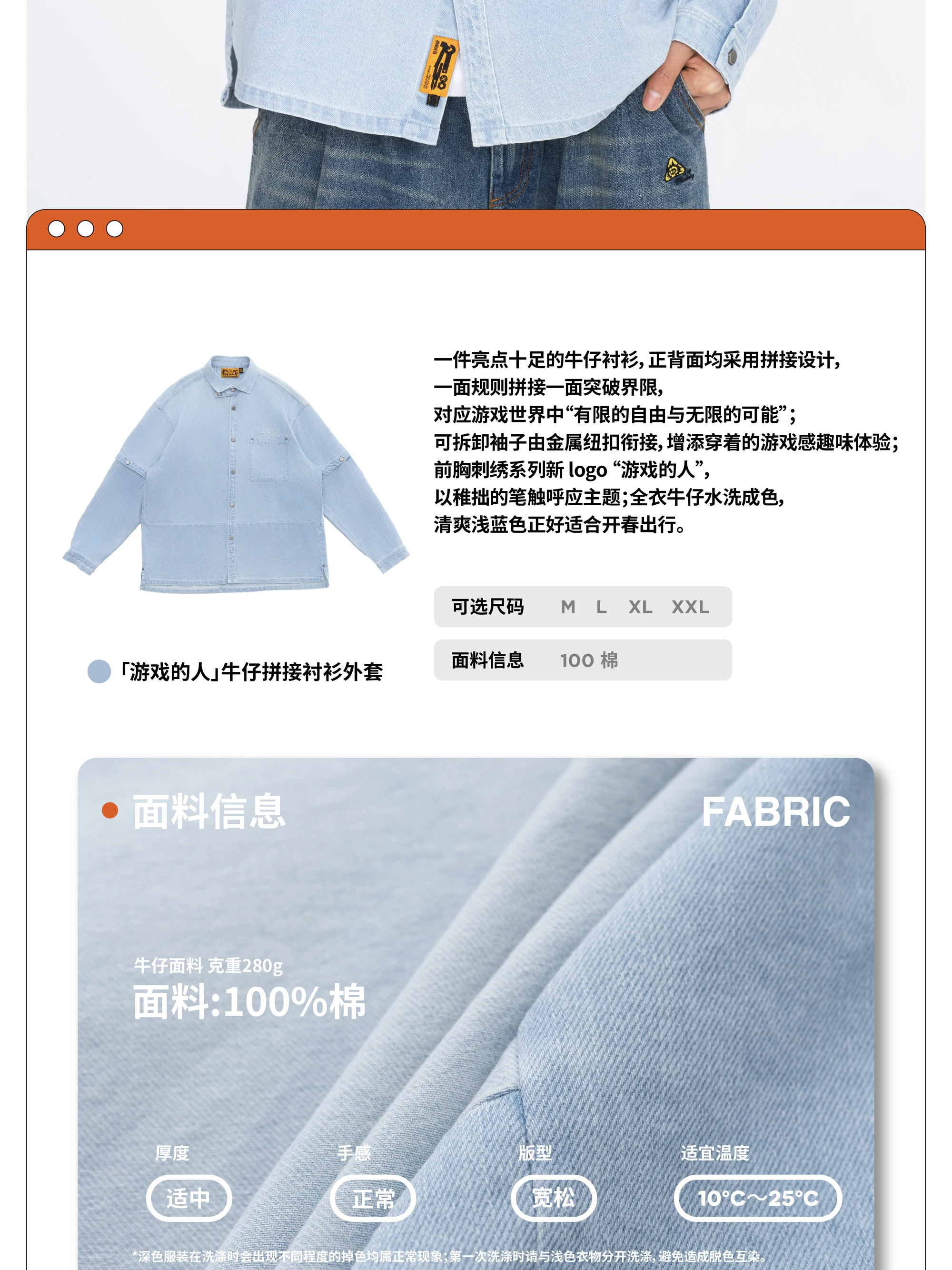 介绍图片
