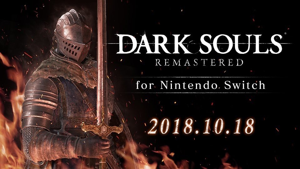 Ns 版 黑暗之魂复刻版 10月18日发售 太阳骑士amiibo 同日发售 机核gcores