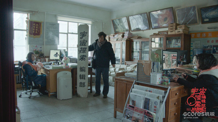 《宇宙探索编辑部》:看起来哪儿都好,但我却喜欢不起来 《宇宙探索编辑部》:看起来哪儿都好,但我却喜欢不起来