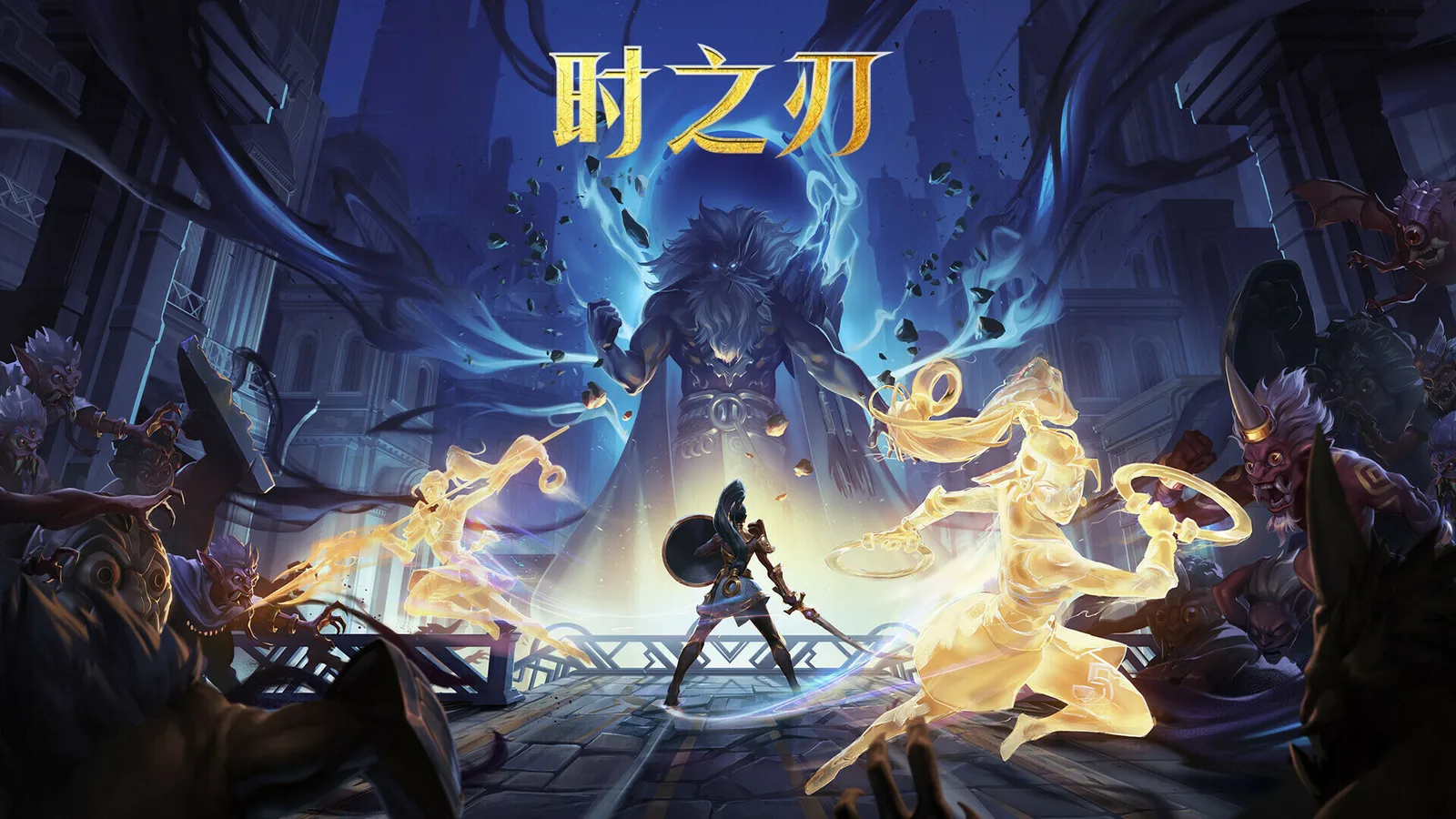 动作策略游戏《莉丝梵嘉：时之刃》定于2月13日发售