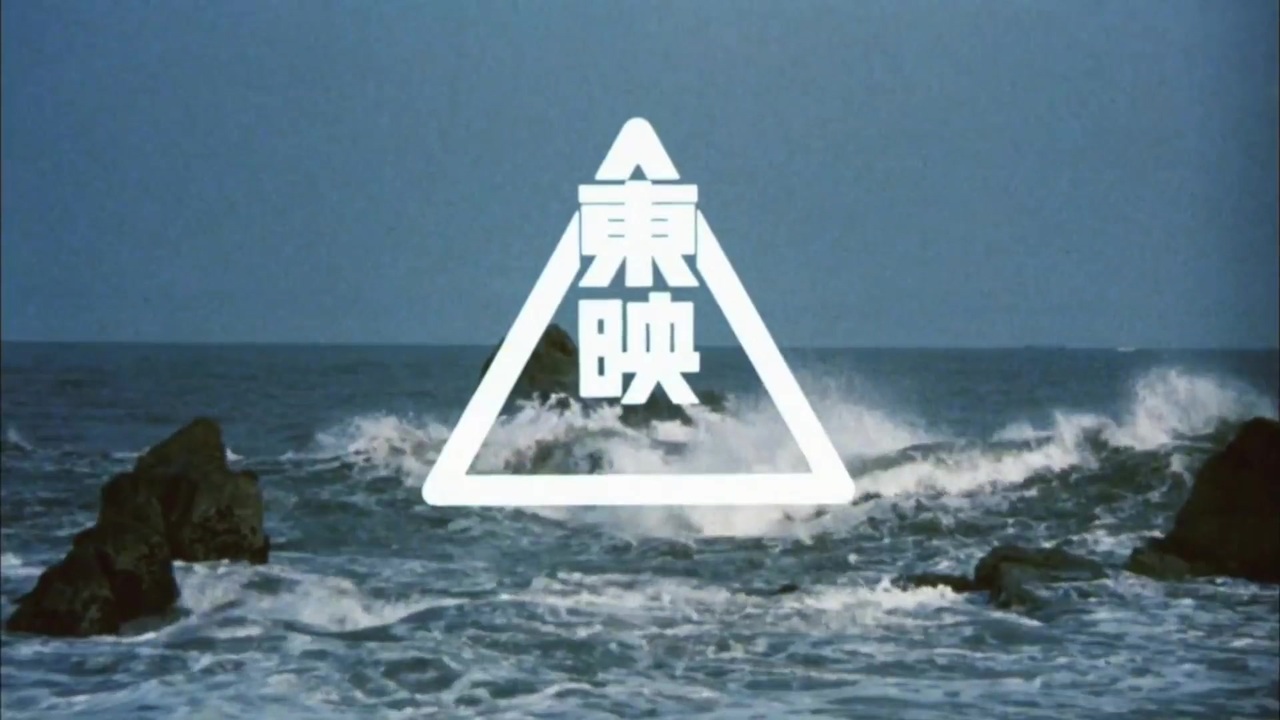 优享资讯 东映动画遭到网络攻击 部分动画将会延期播出