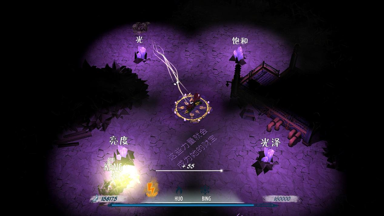 除了魔法外，在boss战中也存在一些其他特殊的机制，比如在上图中，玩家就需要通过打字来维持水晶发光，否则无法看见黑暗中的敌人