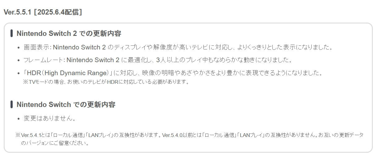 《ARMS》更新内容