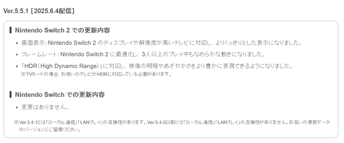 《ARMS》更新内容