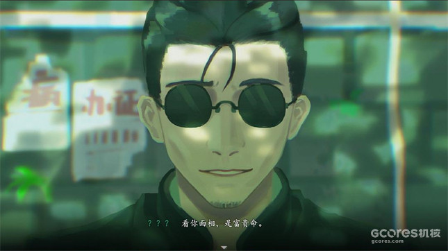 精彩群像叙事与讨喜中式画风,能否弥补《三伏》的解谜、剧情短板? 精彩群像叙事与讨喜中式画风,能否弥补《三伏》的解谜、剧情短板?