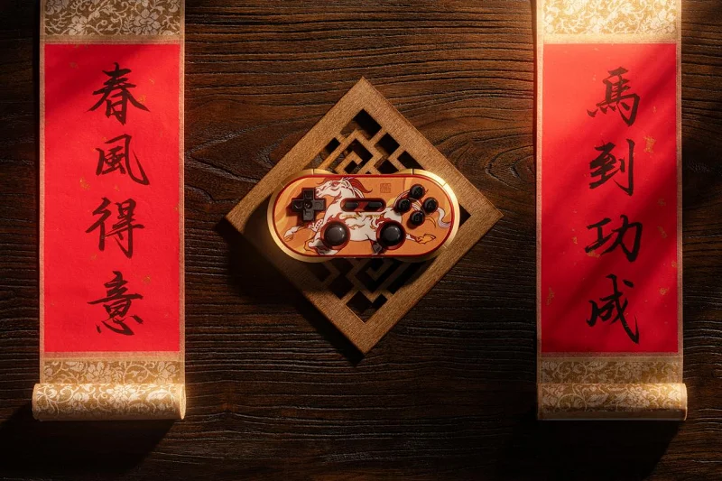 春风得意，马到功成：八位堂马年限量版手柄发布，全球限量666套