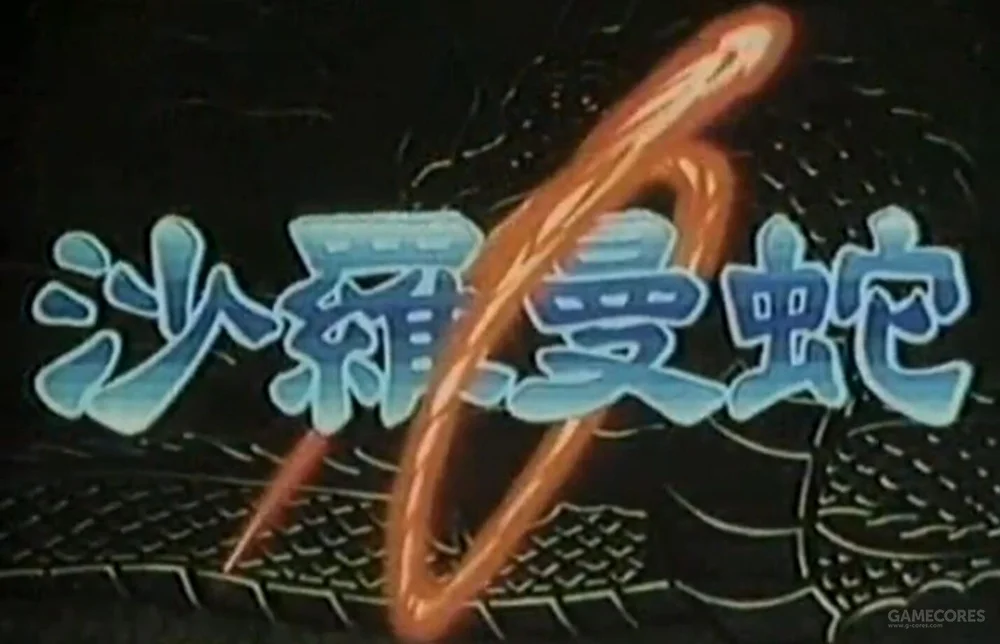 第一部