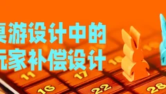 游戏设计师新茂