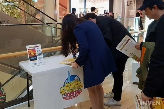 印章拉力起始处