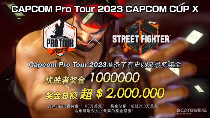 Capcom Showcase资讯汇总:《祇: 女神之道》、《 龙之信条 2》、《幽灵诡计:幻影侦探》等游戏最新信息 Capcom Showcase资讯汇总:《祇: 女神之道》、《 龙之信条 2》、《幽灵诡计:幻影侦探》等游戏最新信息