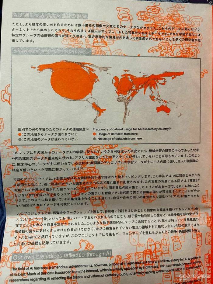 规则or边界?在2023年伦敦实验游戏展探索游戏本质 规则or边界?在2023年伦敦实验游戏展探索游戏本质