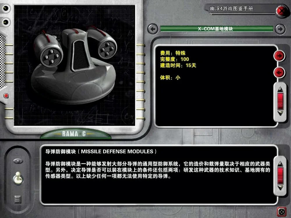 家。温暖的家