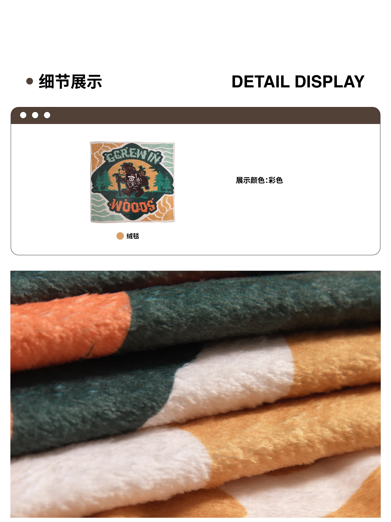 介绍图片