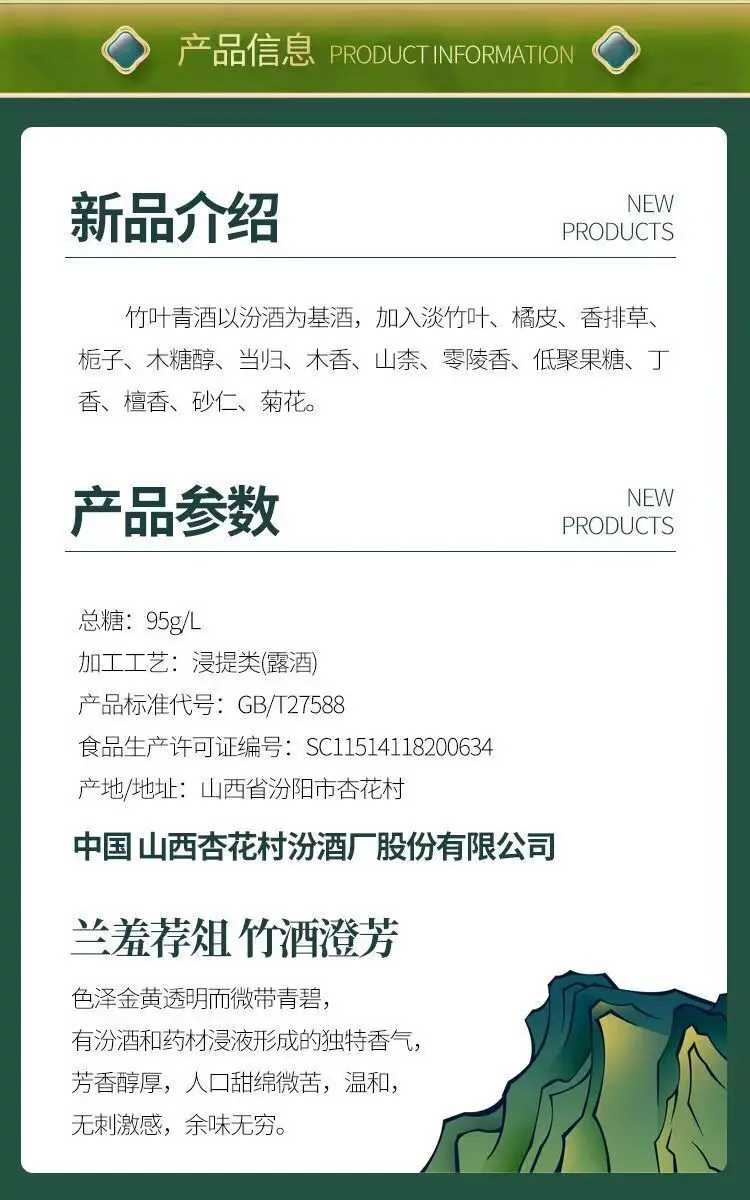 介绍图片