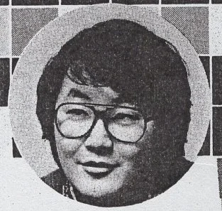 远藤雅伸
