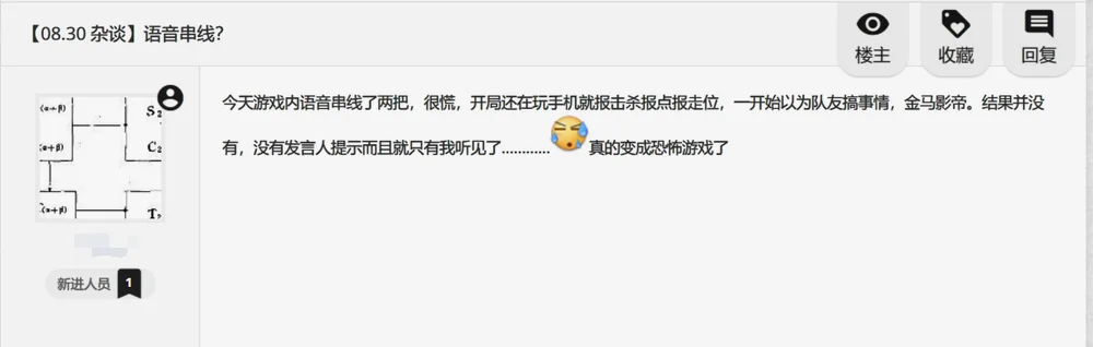 恐怖游戏（