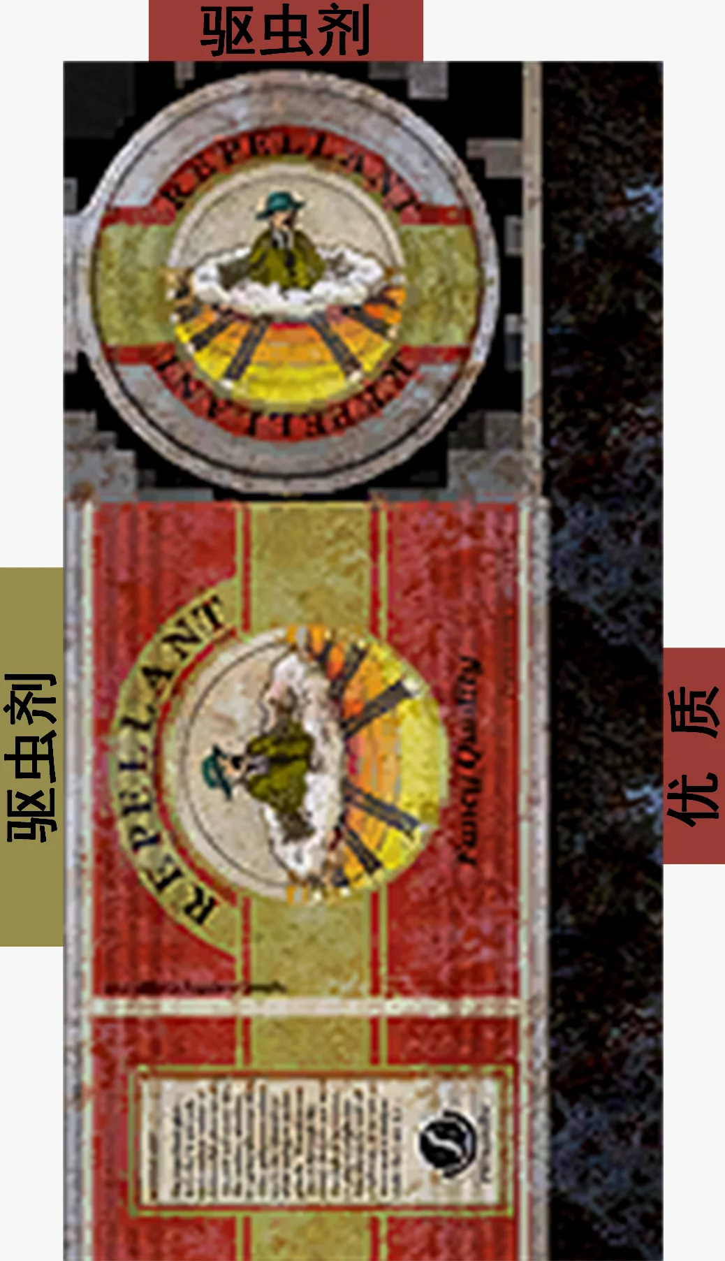 生化武器能够排出的通用驱虫剂质体的罐头纹理图
（网址：https://tcrf.net/BioShock）