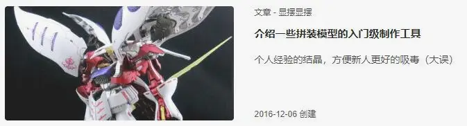 过去写的一些文