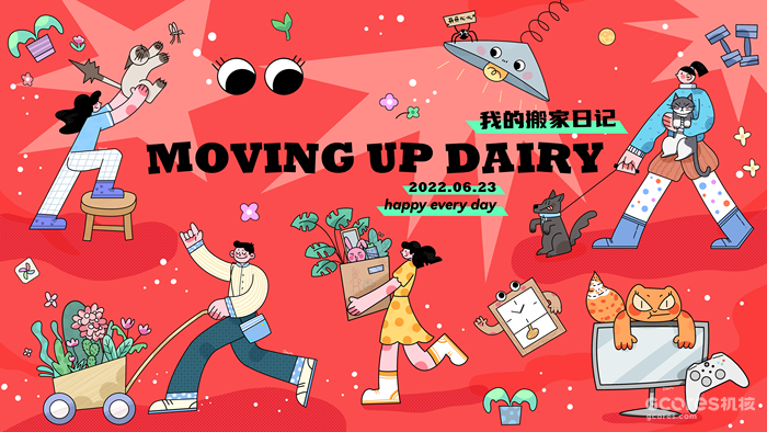 可爱插画在哪里 全都藏在你梦里 可爱插画在哪里 全都藏在你梦里