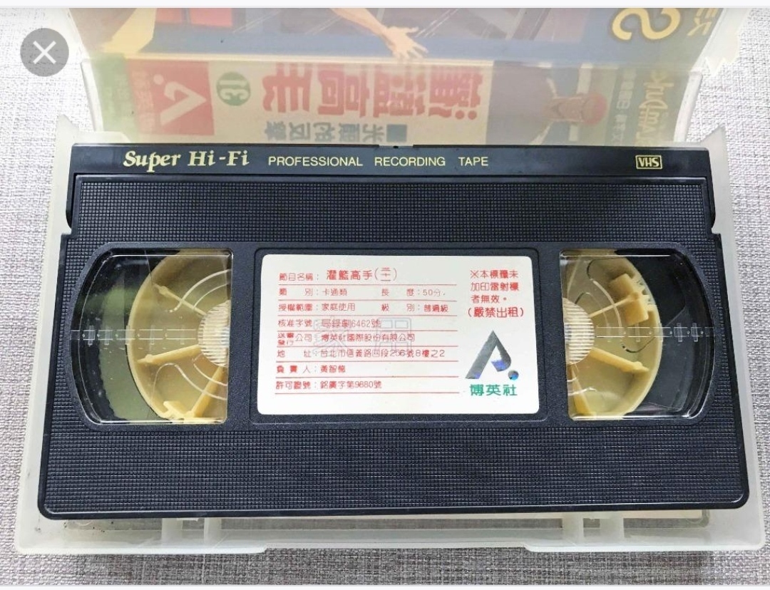 《灌篮高手》动画、漫画在中国内地的早期传播史(兼谈港台地区) 《灌篮高手》动画、漫画在中国内地的早期传播史(兼谈港台地区)