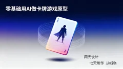 青云&雾海的小文章