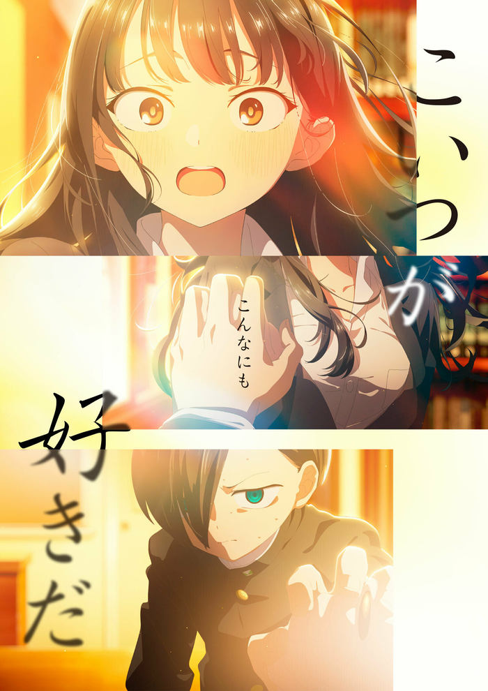 TV动画《我心里危险的东西》宣布制作第2季,2024年1月开播 TV动画《我心里危险的东西》宣布制作第2季,2024年1月开播